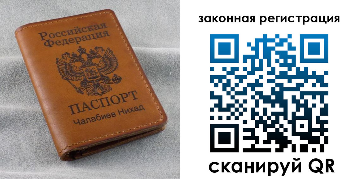 прописка для военкомата в Дубовке