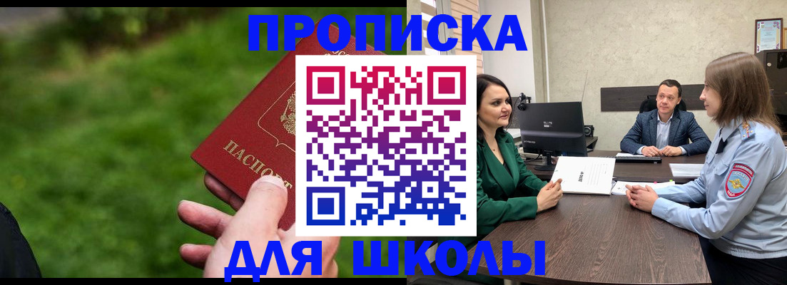 найти адрес прописки в Дубовке