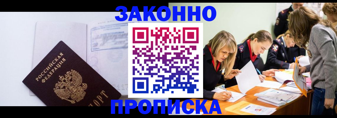 регистрация для школы в Дубовке