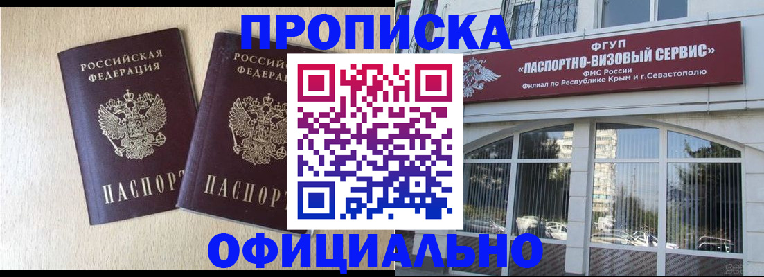 регистрация для дет. сада в Дубовке