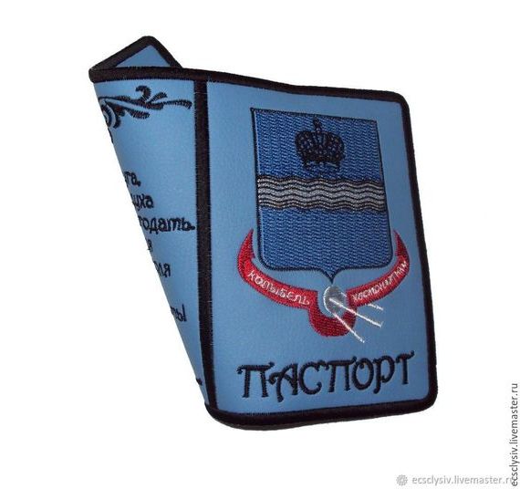 прописка в Дубовке