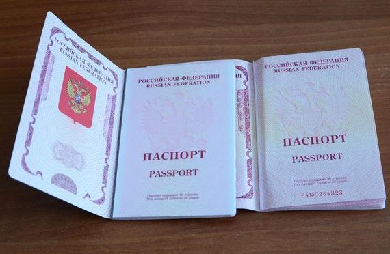 прописка в Дубовке